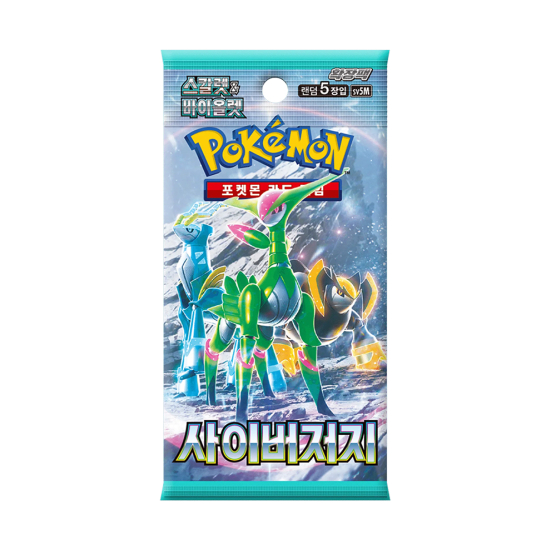 Pokémon Cyber Judge Booster - KOREA - produkt kolekcjonerski
